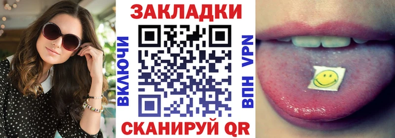 Бутират Чита
