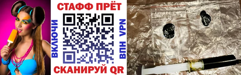 Купить закладку Гашиш  Alpha-PVP  Мефедрон  Бошки Шишки  Чита