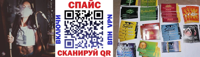 Бутират вода  Купить закладки  Чита 
