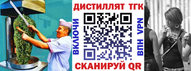 Купить  Чита  Еда ТГК конопля 