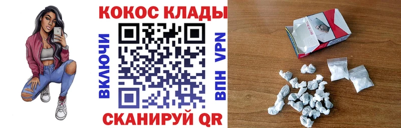 Купить закладки  Чита  КОКАИН 97% 