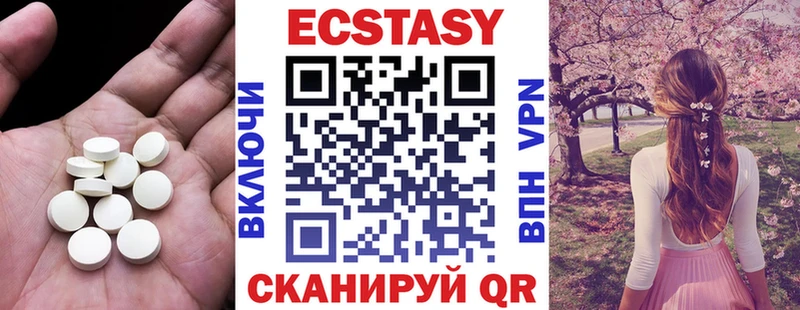 ЭКСТАЗИ круглые  Купить закладки  Чита 