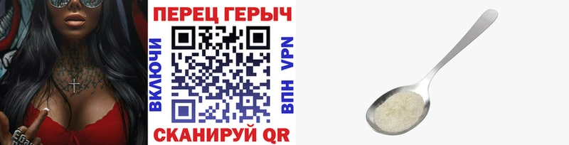 Купить где  Чита  ГЕРОИН гречка 