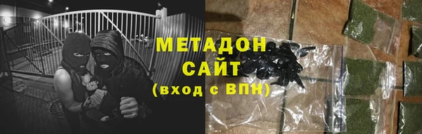 кокаин Дмитровск