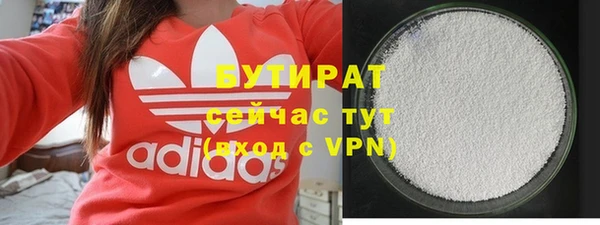кокаин Дмитровск