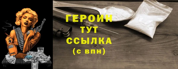 кокаин Дмитровск