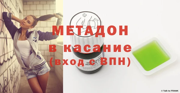 кокаин Дмитровск