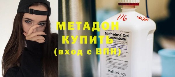 кокаин Дмитровск