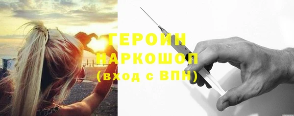 кокаин Дмитровск