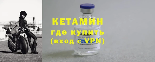 кокаин Дмитровск
