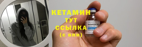 кокаин Дмитровск