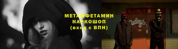 кокаин Дмитровск