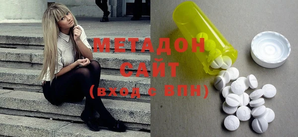 кокаин Дмитровск