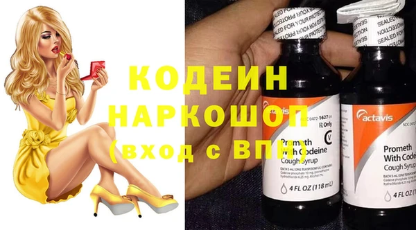 кокаин Дмитровск