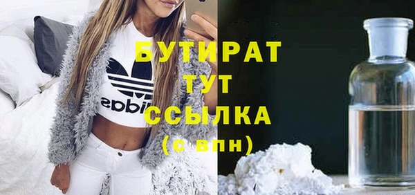mix Дмитров