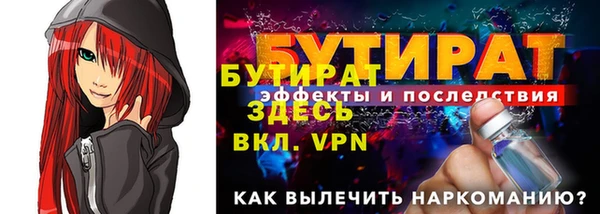 кокаин Дмитровск