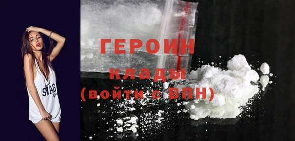 героин Дмитриев