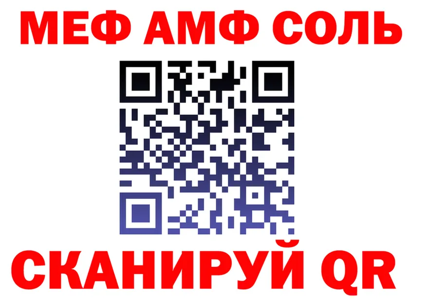 ГАШ VHQ зеркало shop KRAKEN Чита