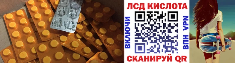 Купить  Чита  Лсд 25 экстази кислота 