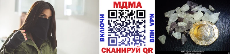 Купить закладки  Чита  MDMA crystal 