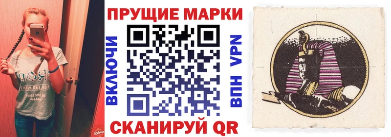 Купить  Чита  Марки N-bome 1,8мг 